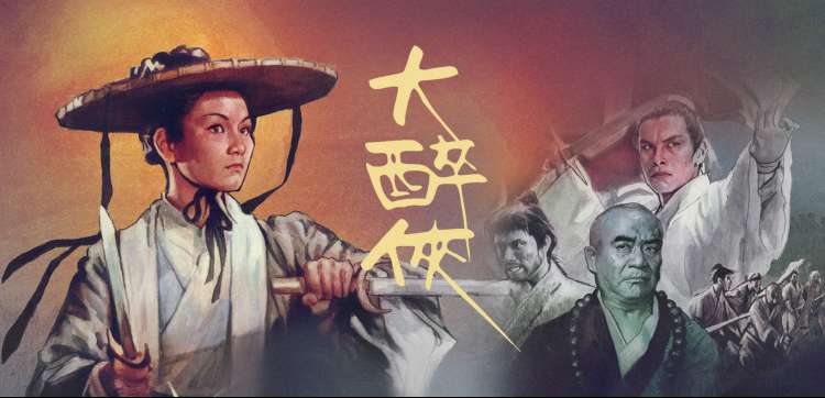 浙江影视涂鸦公社首页横幅：贴满手绘贴纸的墙面
