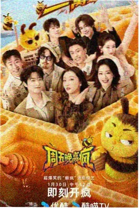 浙江影视综艺浙里好玩现场照片
