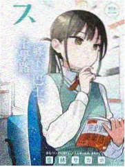 浙江影视综艺越剧新声舞台画面