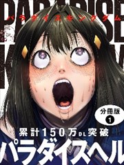 浙江影视资讯漫画改编版权合作配图