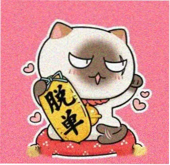 留言用户西湖南岸的头像